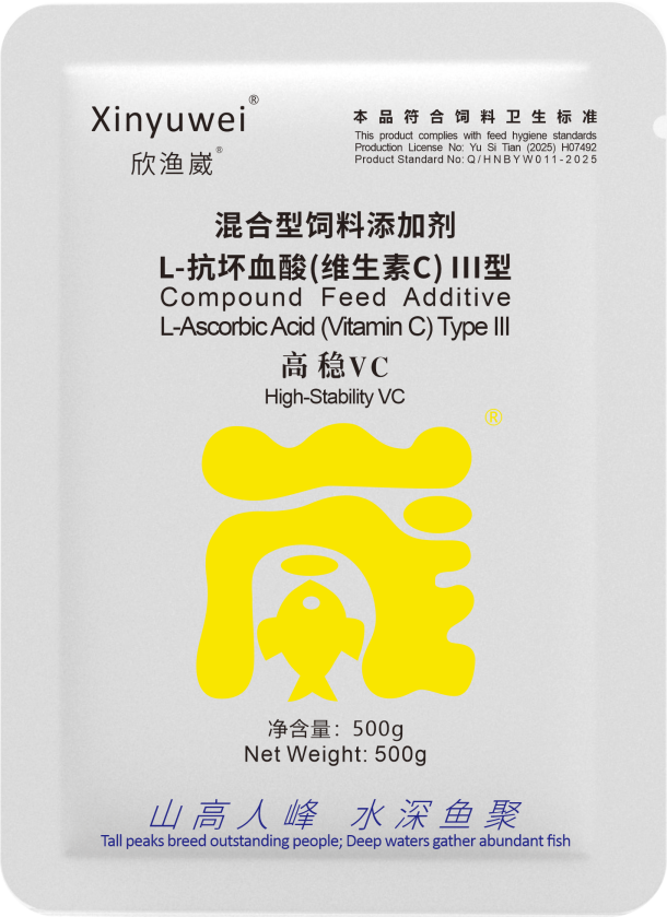 High-Stability Vitamin C (VC)