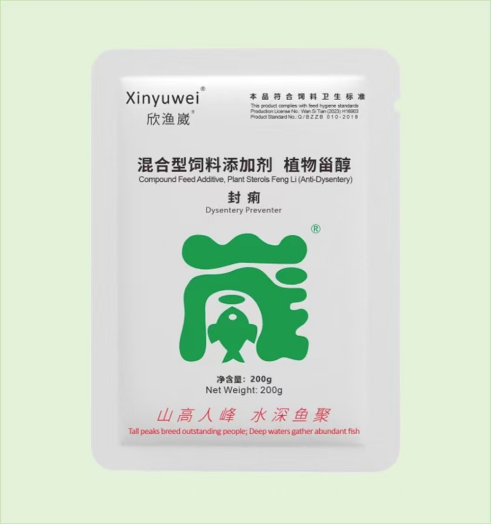 Dysentery Preventer