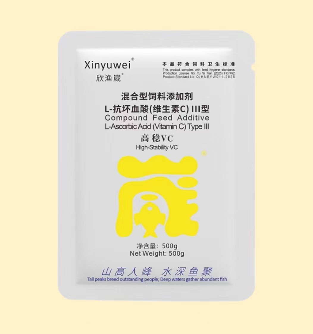 High-Stability Vitamin C (VC)