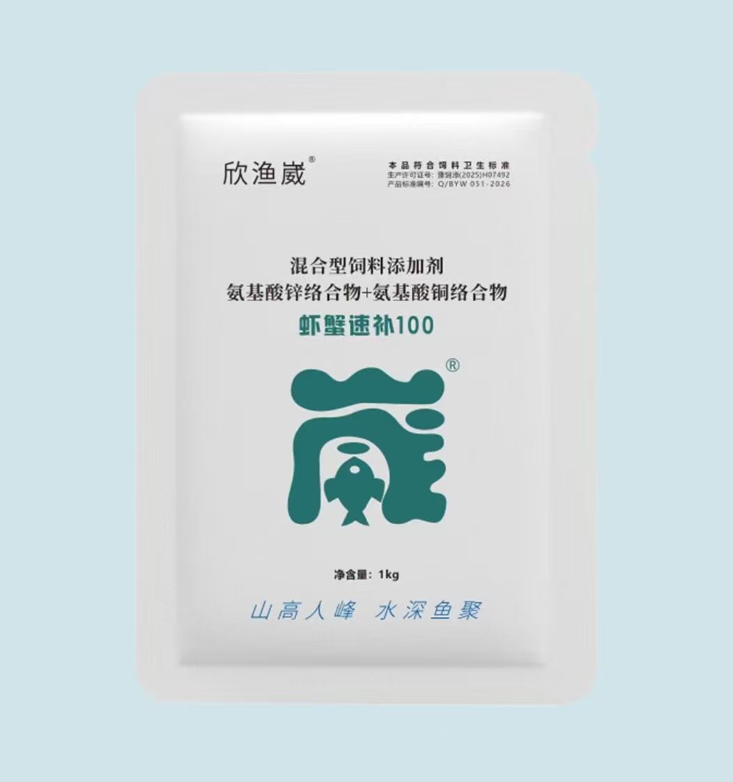 Shrimp & Crab Quick Supplement 100