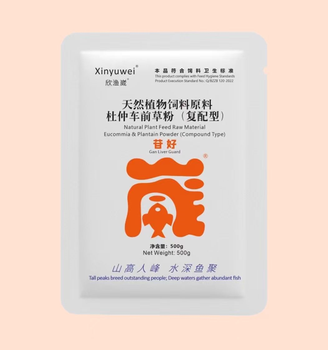 Gan Liver Guard